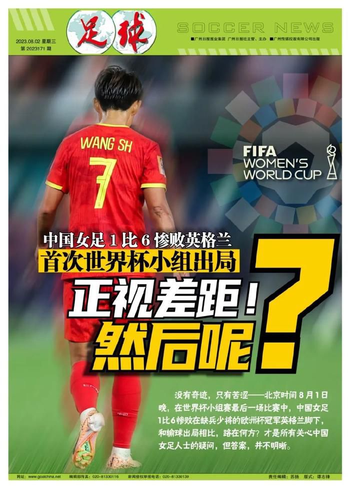 第68分钟，恩昆库替补登场换下杰克逊上演首秀。